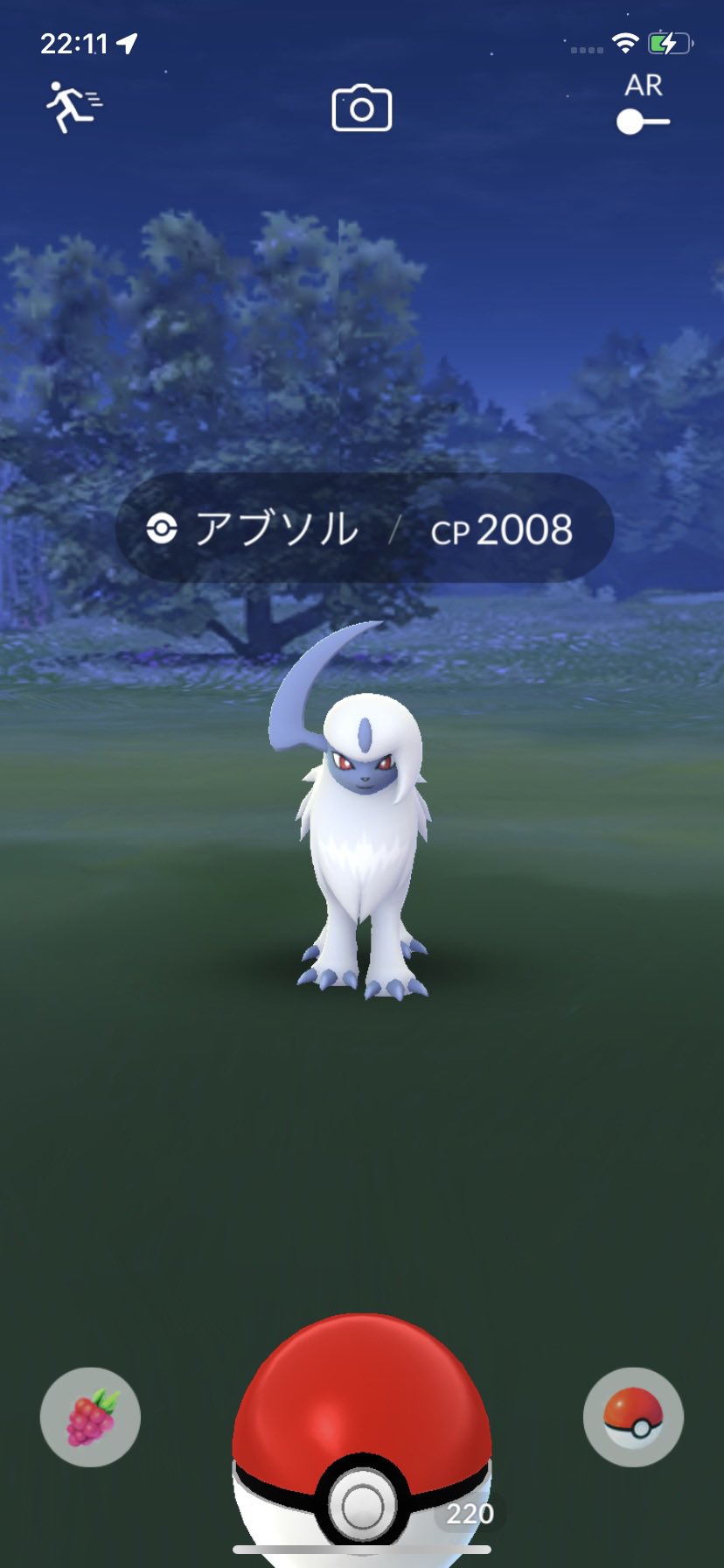 تويتر プリナ على تويتر そういえば夜中に出てきたんだけど この子も野生湧きって結構珍しくない しかも中々のcp 笑 ポケモン ポケモンgo アブソル メガアブソル T Co Rb4siihupt تويتر プリナ على تويتر そういえば夜中に出てきたんだけど この子も野生湧きって結構珍しくない しかも中々のcp 笑 ポケモン ポケモンgo アブソル メガアブソル T Co Rb4siihupt