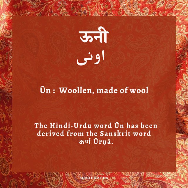 desidrapes's tweet image. #desitextileterminology #indiantextileterms #basicterms #southasiantextiles