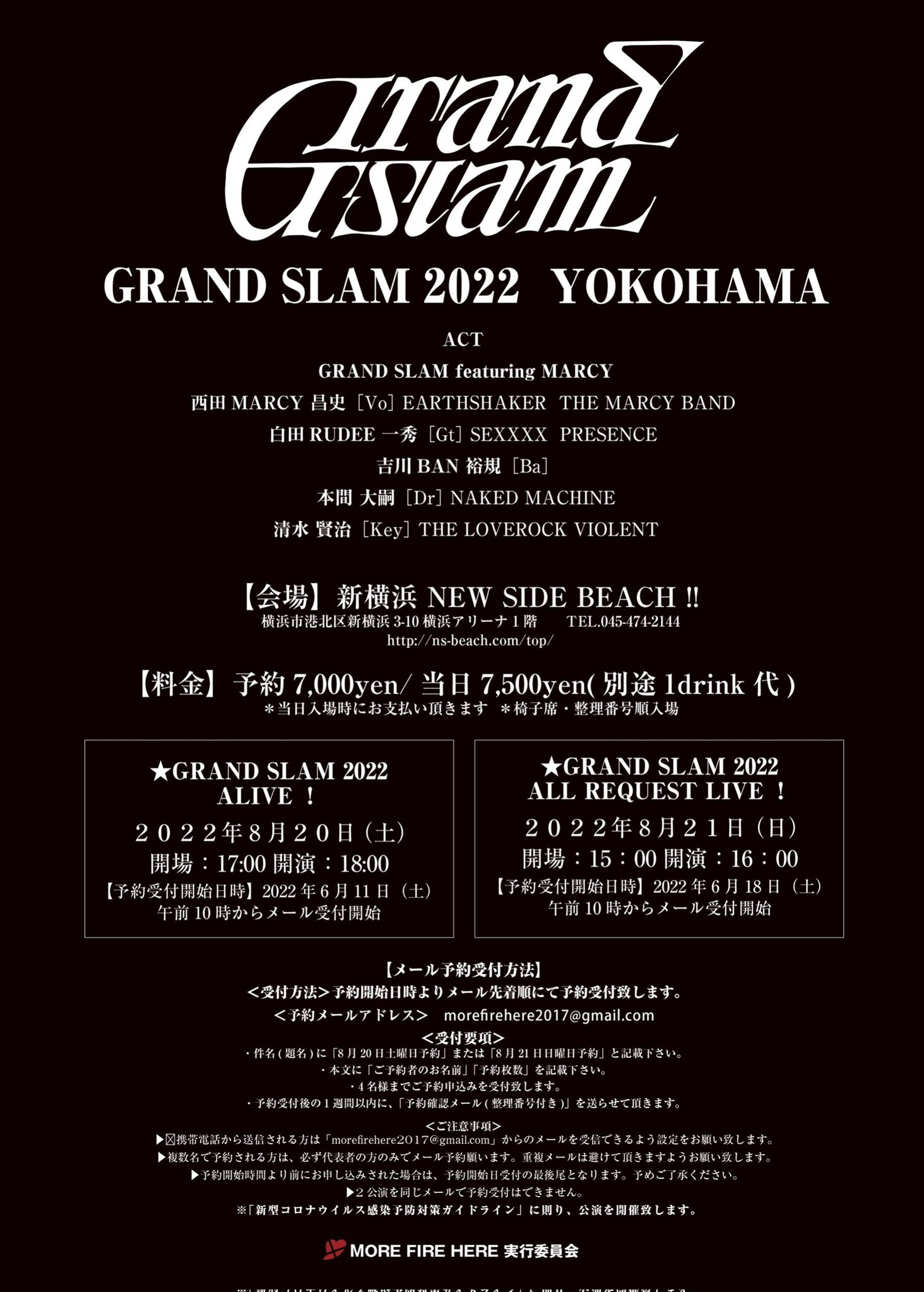 MORE FIRE HERE/GRAND SLAM on Twitter: "【GRAND SLAM featuring MARCY “GRAND SLAM 2022 YOKOHAMA” 情報