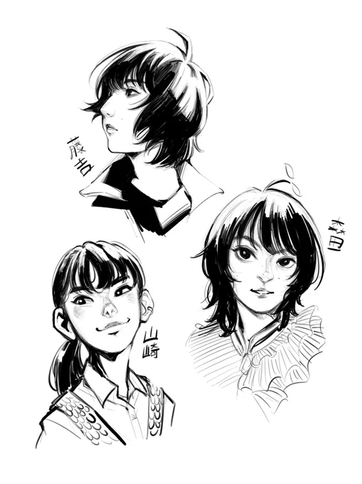 Doodles 🎐🌱🌌 