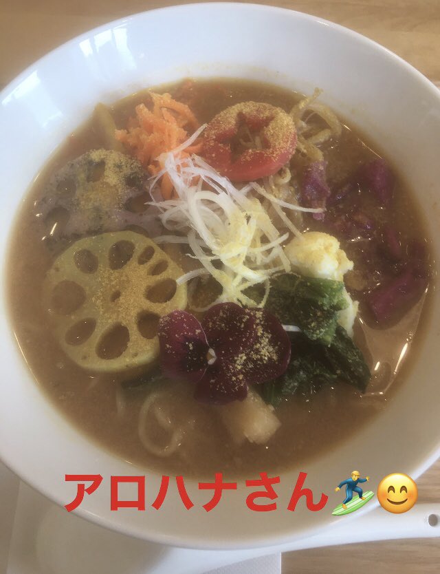 府中 tweet media
