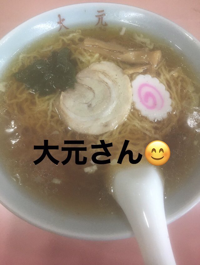府中 tweet media
