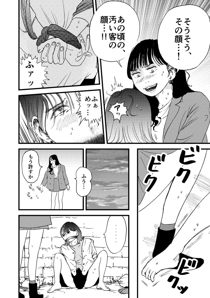 (3/3) 