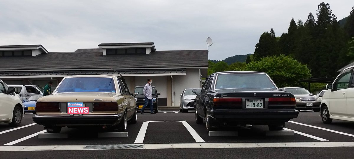 XC_Rikka's tweet photo. #61の日
#GX61
#MX61
#61セダン
#mark2
#旧車
#旧車乗りと繋がりたい https://t.co/Xh9t8e8r1A