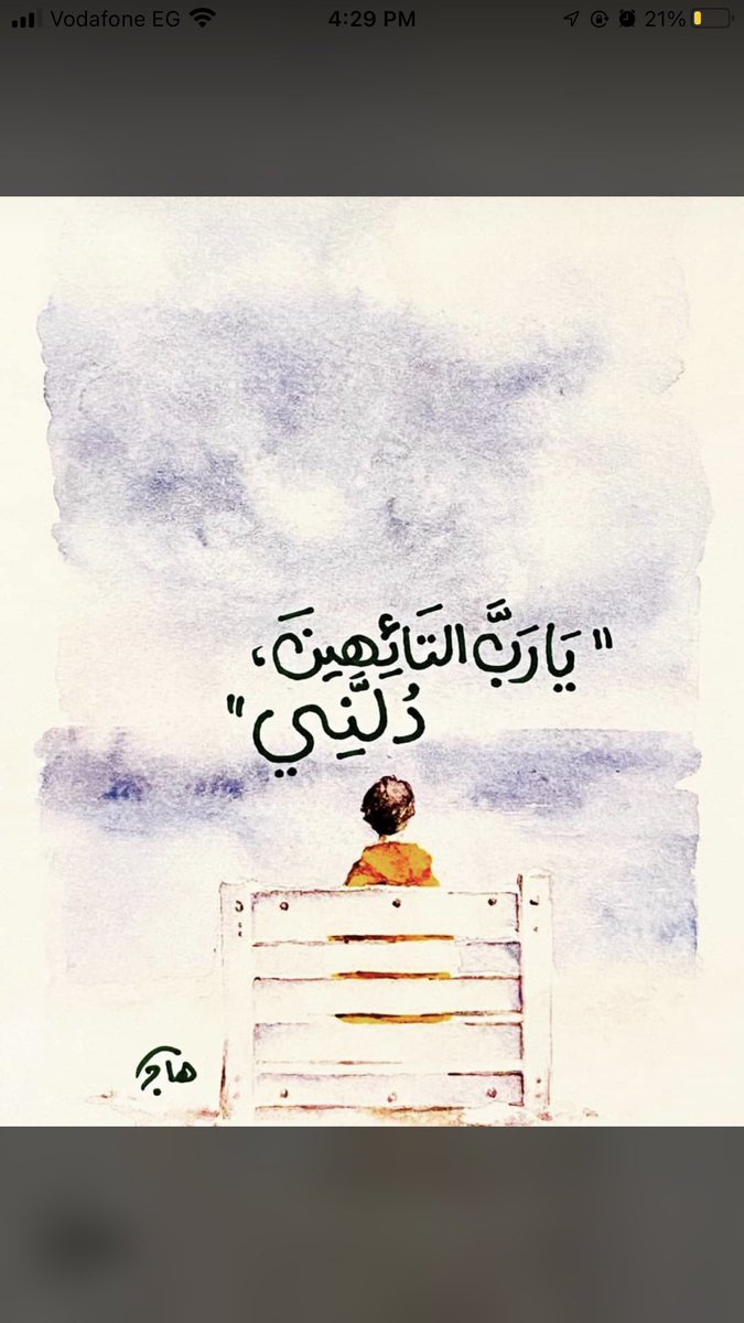 𝓜𝓞𝓢𝓣𝓐𝓕𝓐 𝓐𝓗𝓜𝓔𝓓 (@tefa_ahmed84) on Twitter photo 
