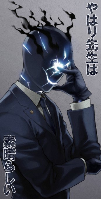 先生ラブ勢

#ブルアカ 
#黒服 