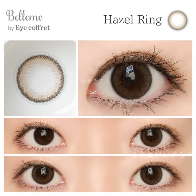 yu_colorcon's tweet photo. #ベルミーバイアイコフレ
#ヘーゼルリング
着色直径：13.0mm

瞳を大きく：★★☆☆☆
瞳の明るさ：★★★☆☆
ナチュラル度：★★★☆☆

↓↓↓ #カラコンレポ 詳細
https://t.co/LCwqMfte2y

#カラコン
#レポろぐ https://t.co/76wtbFOtvC