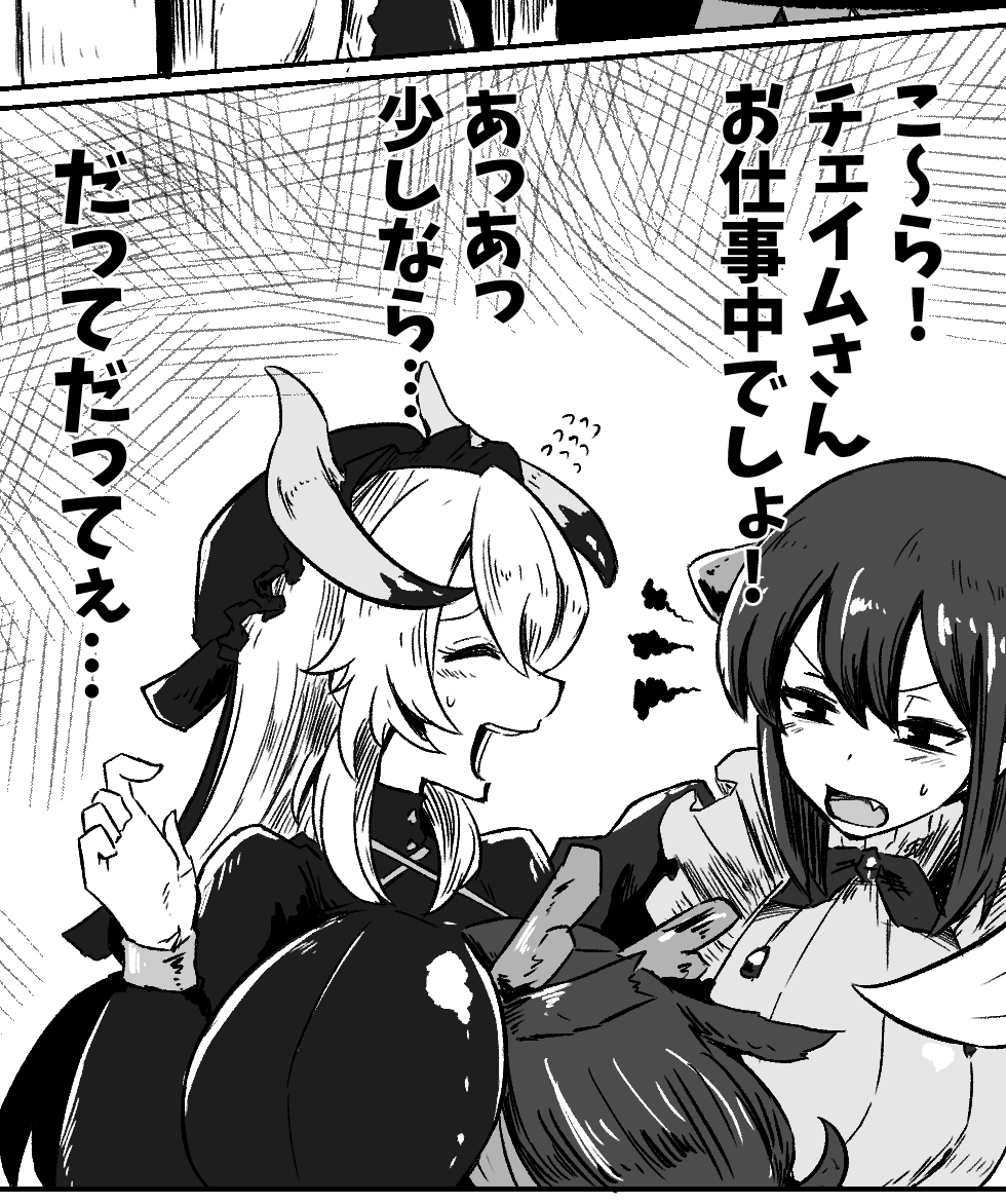 今晩仕上げます。 