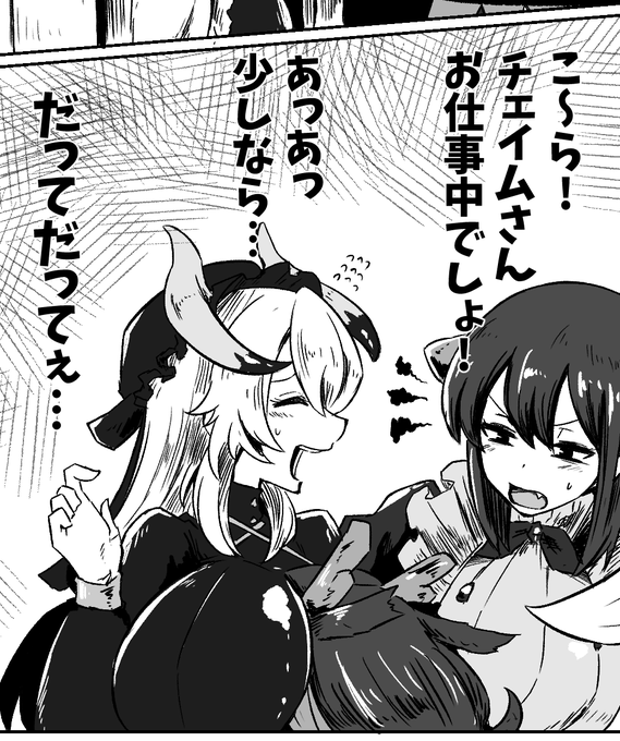 今晩仕上げます。 