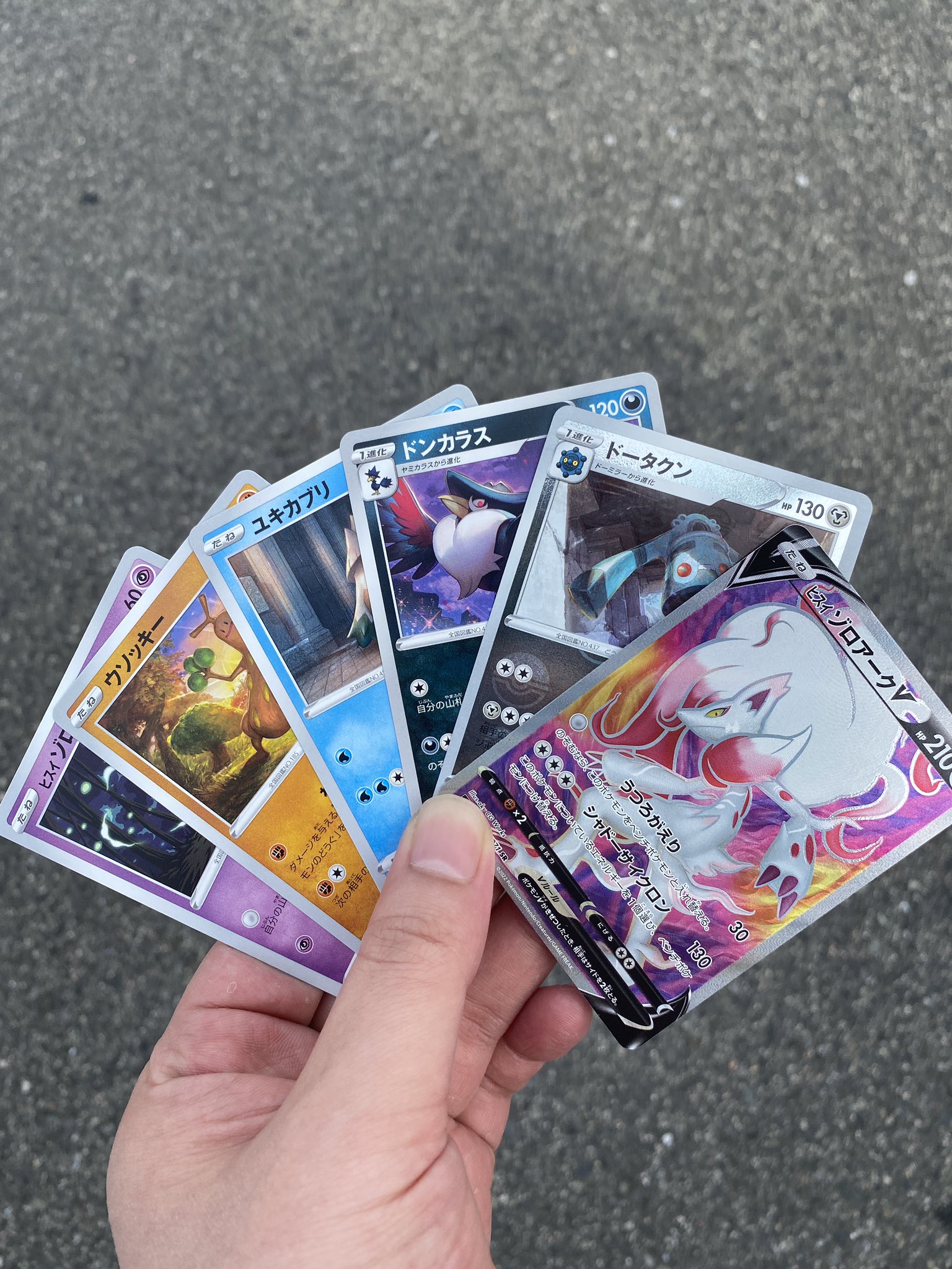 ポケモン裏技 Twitter Search Twitter