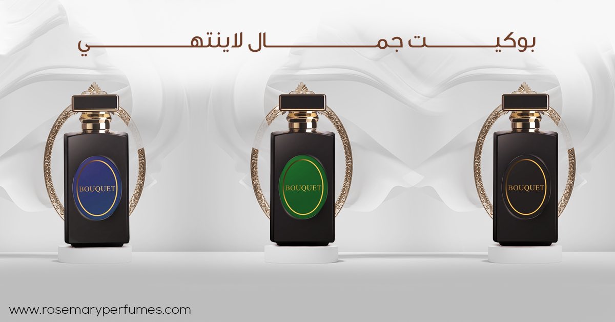 RoseMaryKuwait's tweet photo. #عطور #بوكيت 🖤💚💙
باقات استثنائية من الورود بجمال يرسم تفاصيل فخامة إطلالتك ويزيد من أناقة مظهرك في كل المحافل😍
احصلوا عليها ب 185 ريال🇶🇦 
زوروا موقع��ا https://t.co/YNwgciekMq
اكتشفوا #عروض #الصيف ⛱من #روزماري 🌸
تواصلوا معنا علي الرقم👇
📱50006375
🚛توصيل مجاني داخل الدوحة🚛 https://t.co/ompkKDI87c