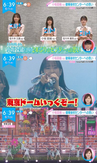 Zip 22年6月1日 水 ツイ速まとめ