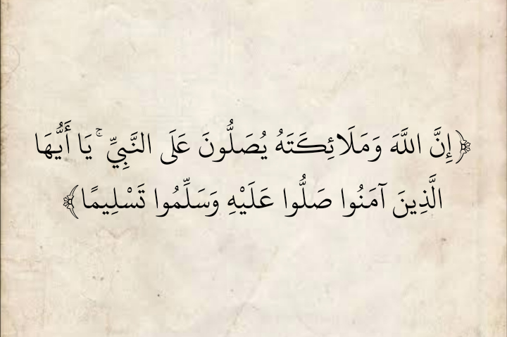 المُصْحَف (@almosahf) on Twitter photo 