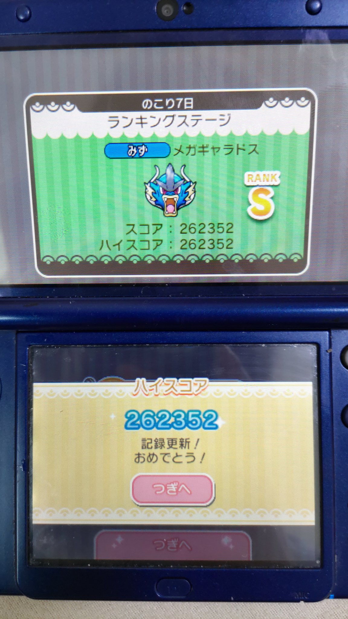 ゆう ポケとる ポケとる メガギャラドスランキング 右下法則はブルルだったものの合口が良いランキングのため今回も1発s安泰 メガニウムまだなのにねw このランキング未だにこれでしかやらない人間なんだけど 次のメガギャラのときまでにはゼクロム育成