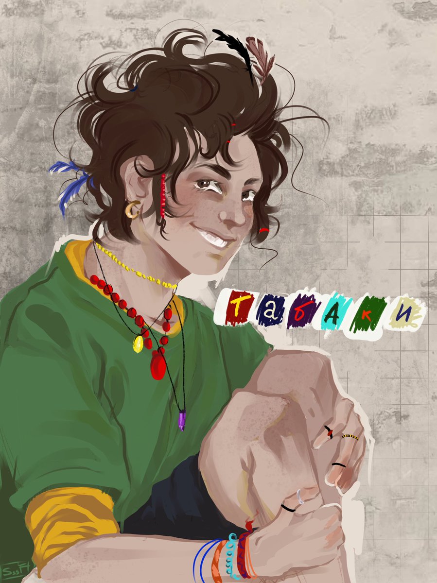 #art #ArtistOnTwitter #artist #домвкотором #Табаки