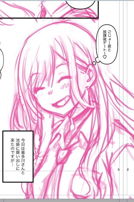 サンクリに向けて描いてます 