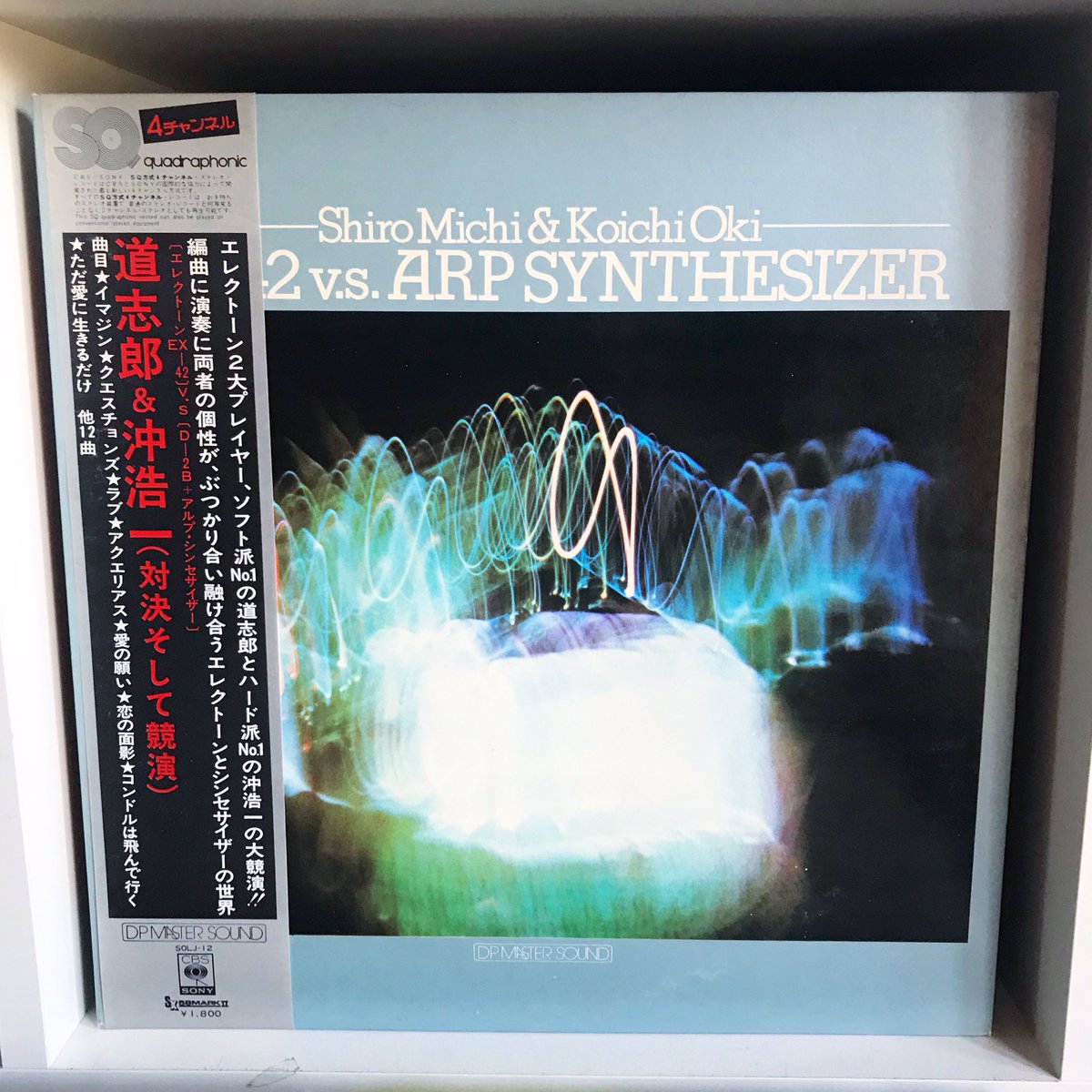 TurntableTokyo's tweet image. Good Morning Tokyo 
#obscure #samplingsource #drumbreaks #synthesizer #vinylrecords #turntabletokyo #recordadventure #digging #recordstore #recordshop #tokyo #japan #arpsynthesizer #motivation #中古レコード #レコード屋 #レコード店 #レコードショップ #レコードプレーヤー