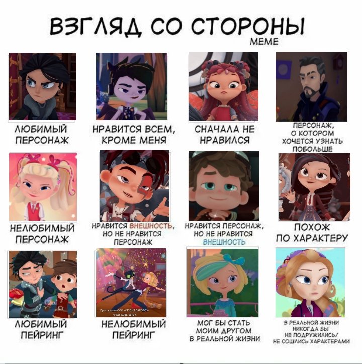 massicotta's tweet photo. #сказочныйпатруль
Увидела в вк штуку, решила тоже сделать и сюда заодно закинуть https://t.co/LjJLrYPRch