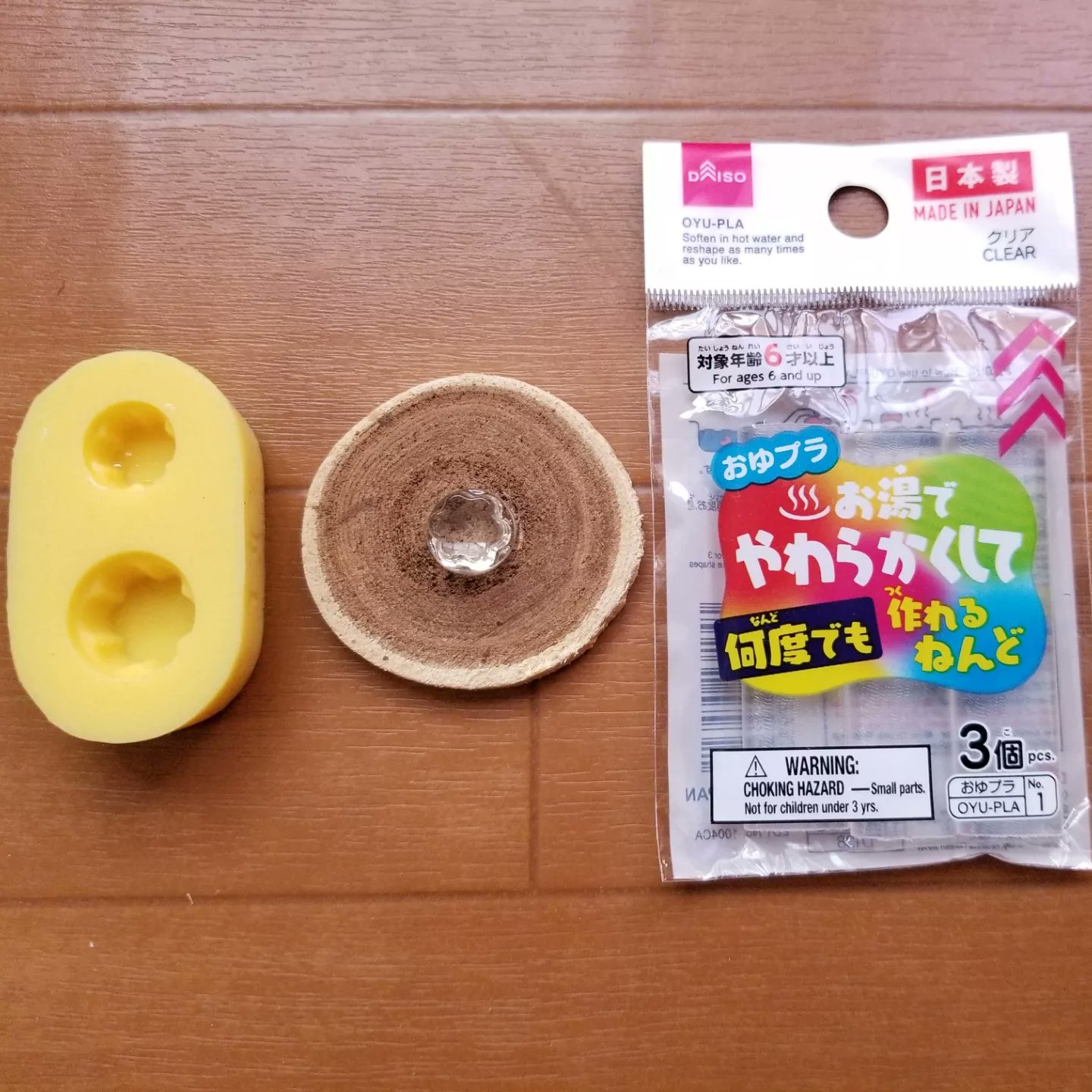 D1057 新品 シリコンモールド まとめ 大量 処分 せどり 仕入れ 卸売 卸