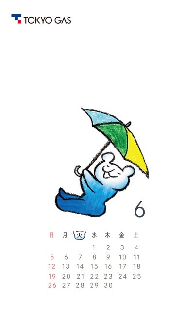 カレンダー 22年6月1日 水 ツイ速まとめ