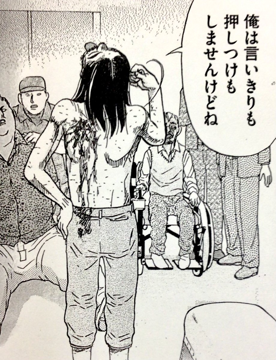 「勝ちたがんな」  「俺は言いきりも押しつけもしませんけどね  聞く耳もなけりゃ見る目もないのが  人間だから  個人の感想  でもね へへ…頭の中は変えられるよ」  『ひとのこ』より