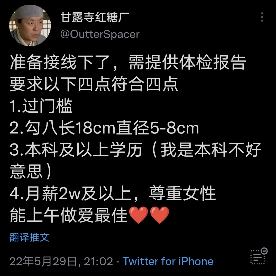 OutterSpcaer's tweet photo. 不是我说你，发个卖逼推，最后无人搭理就说是钓鱼？？且不说你的要求，你不用用自己鼻涕照照自己的蛆样，隔夜饭都要吐出来了，简直像垃圾堆里爬出来一样，还钓鱼，你真当大家瞎了吗，吐 https://t.co/LxqNZA9Wys
