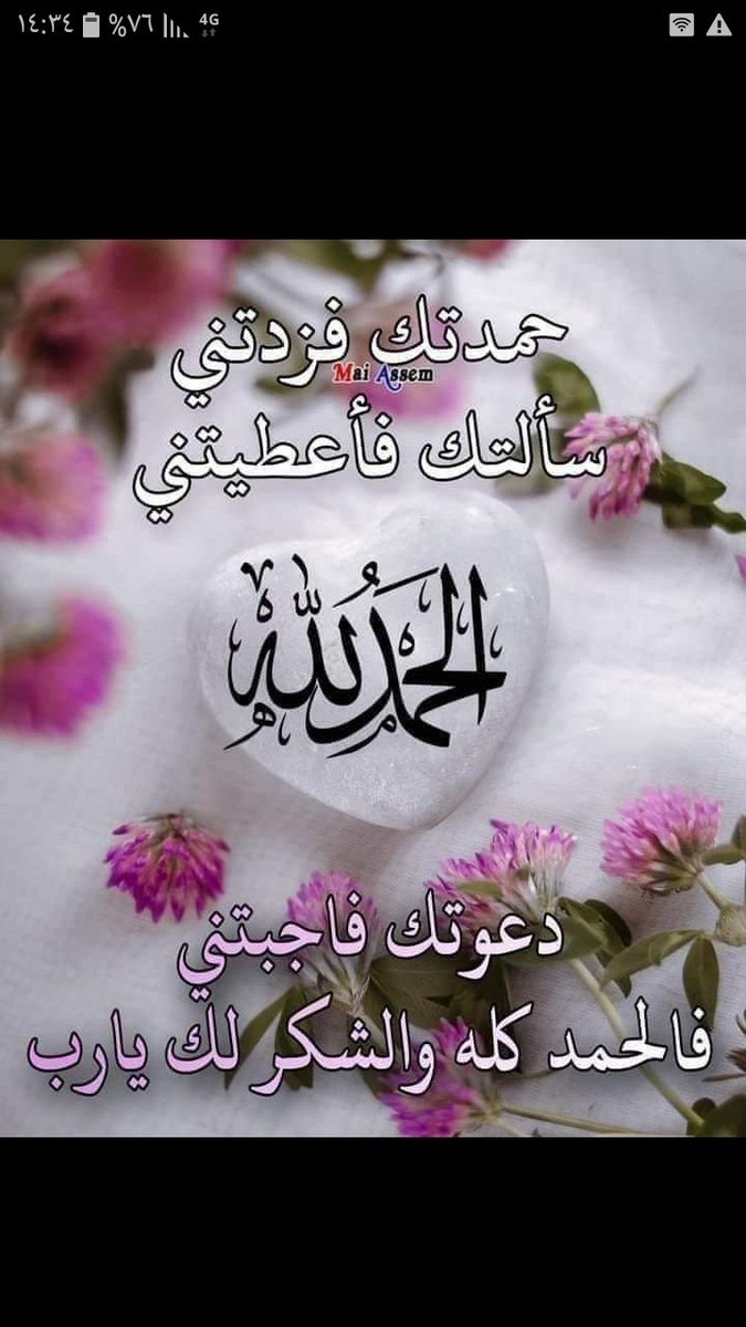 جاري البحث عن وضيفه سواق خاص 
مع نقل كفاله للتواصل ٠٥٥٣٩٥٤٩٩٢