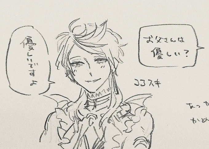 Ib 配信ここ好き… 