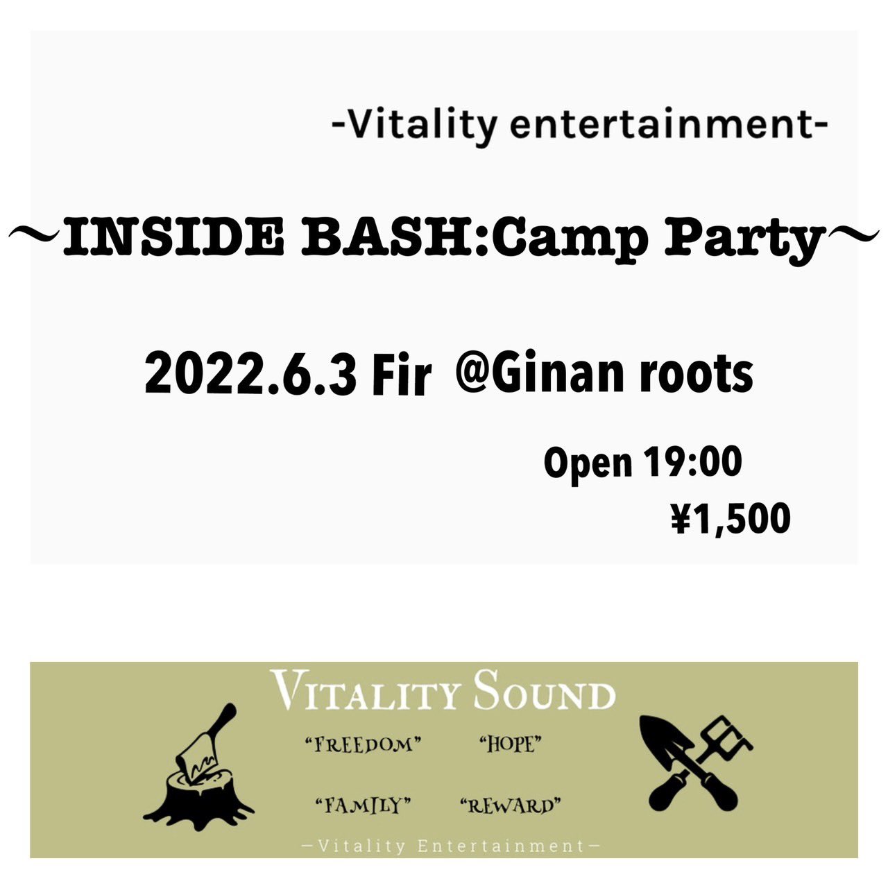 岐阜club Roots 6 3 金 岐阜club Roots Vitality Ent Presents Inside Bash Campparty Open Start19 00 前売 1 500 1ドリンク シーシャ付き T Co Oyf8c1q4v4 Twitter