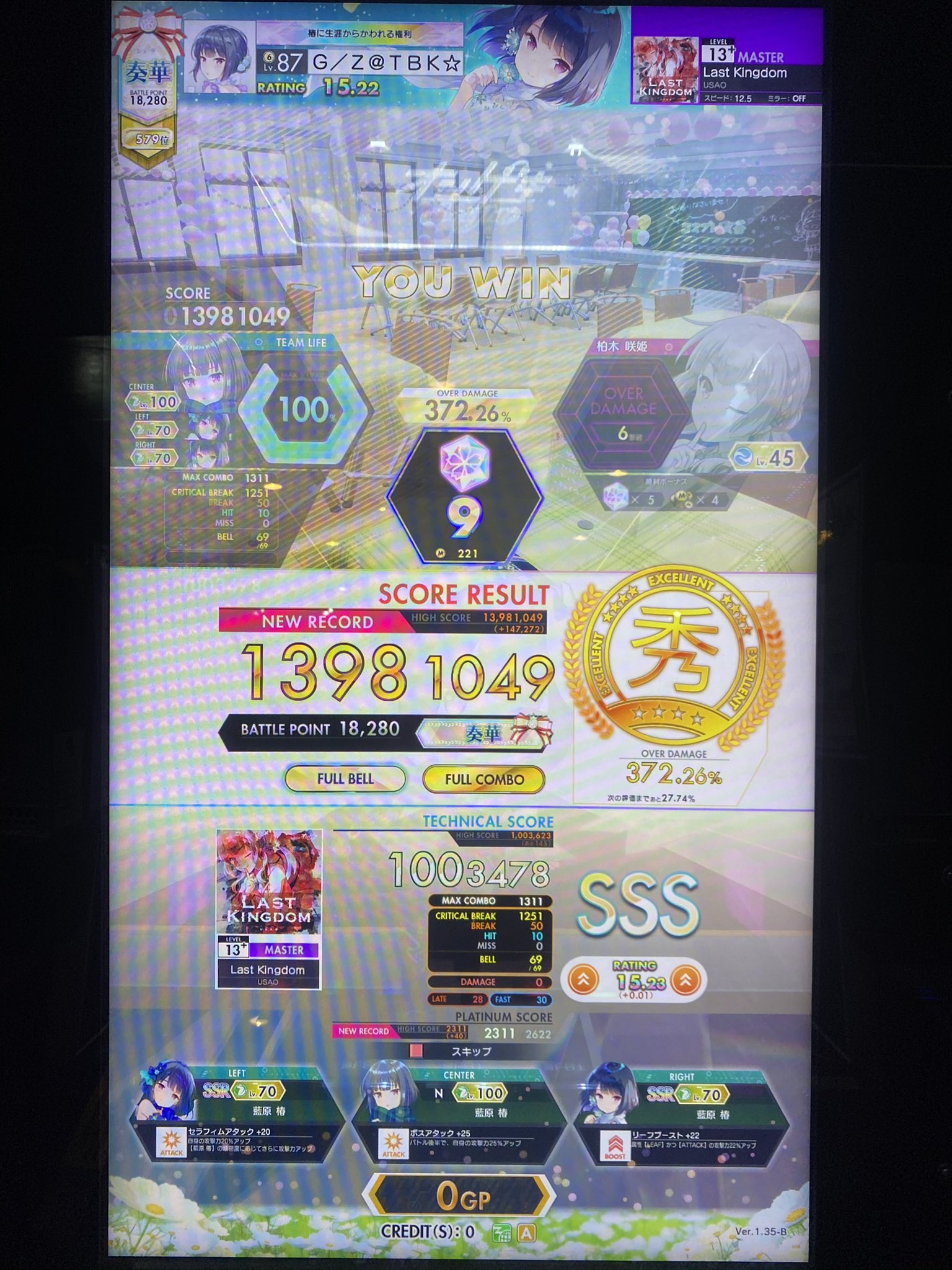 G区 ゆるふわ椿推し Zerk Arave Twitter