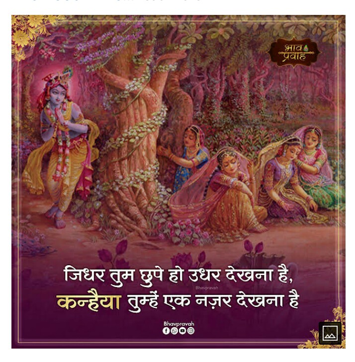 VishalRajender's tweet photo. हरे कृष्णा https://t.co/EOIFGbzjIv