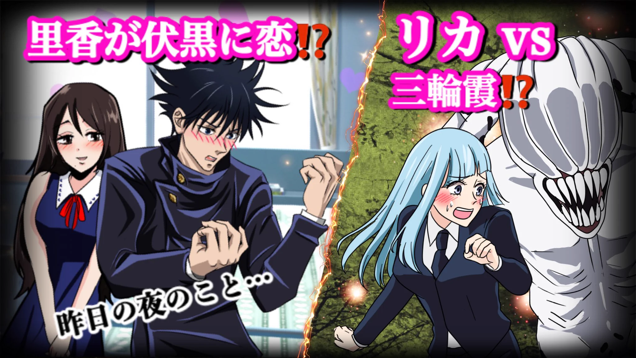 呪術LINE【呪術廻戦】 on X: 