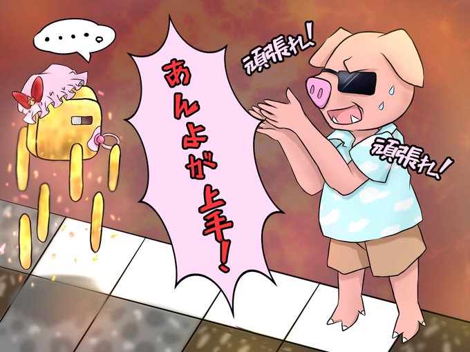 名言集のtwitterイラスト検索結果