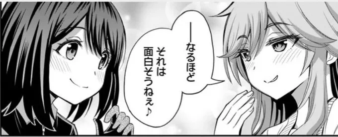 【宣伝】『異世界居酒屋さわこさん細腕繁盛記』9話前編配信されました。
狩った魔獣を調理するお話です。
あとさわこさん達が何か企みます。

よろしくお願いします!

コミックウォーカー
https://t.co/Uze2wUG3ii

ニコニコ漫画
https://t.co/s7Awp2Qy7V 