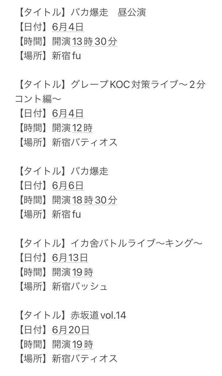 Tweets With Replies By バローズ 徳永 Burroooows Twitter Tweets With Replies By バローズ 徳永 Burroooows Twitter
