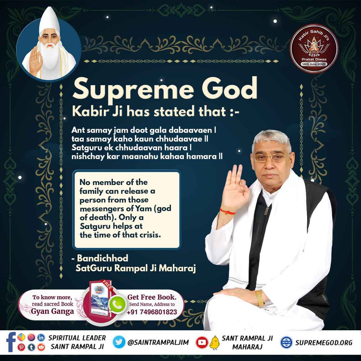 RealRuchi_'s tweet photo. #Teachings_Of_LordKabir
Kabir, Hindus say Mohi Ram Piara, Turks say Rahmana.
 The two fought amongst themselves, did  go to death.
         ~ Jagatguru Sant Rampal Ji
 Must Watch (Daily) - Sadhna TV 7:30 to 8:30 pm
 Kabir Pragat Diwas 14 June
https://t.co/cH4aZSMlOh