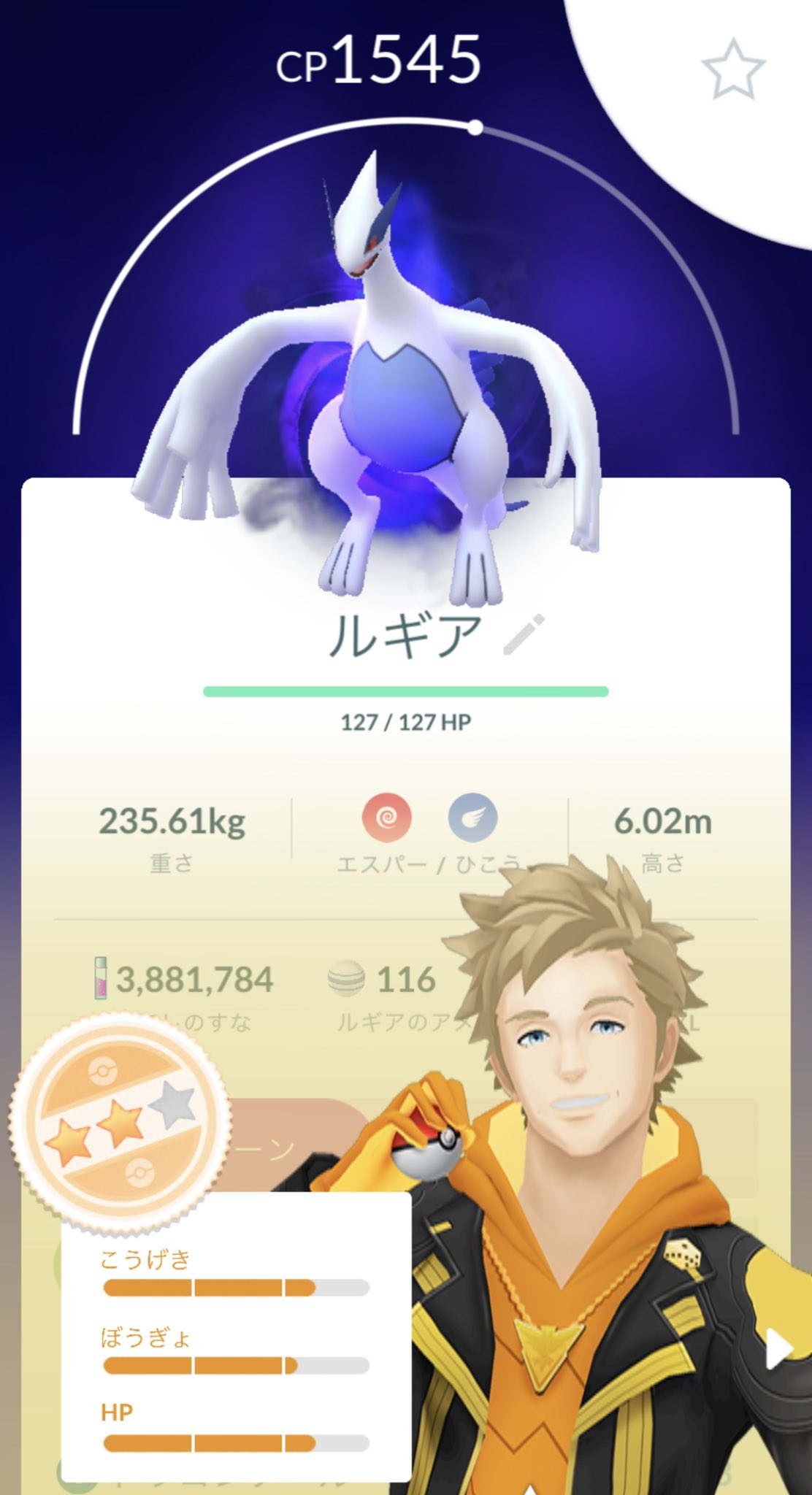 تويتر 𝗖𝗵𝗶𝗶𝗸𝗼 ポケモンgo على تويتر やっっっっっと ラティアスgetできた 何回も30日間の相棒ハートを失敗して フレンドさん達の優しい協力もあって この度無事成功 ｱﾘｶﾞﾄｳ 個体値も良くて満足です ポケモンgo サカキ