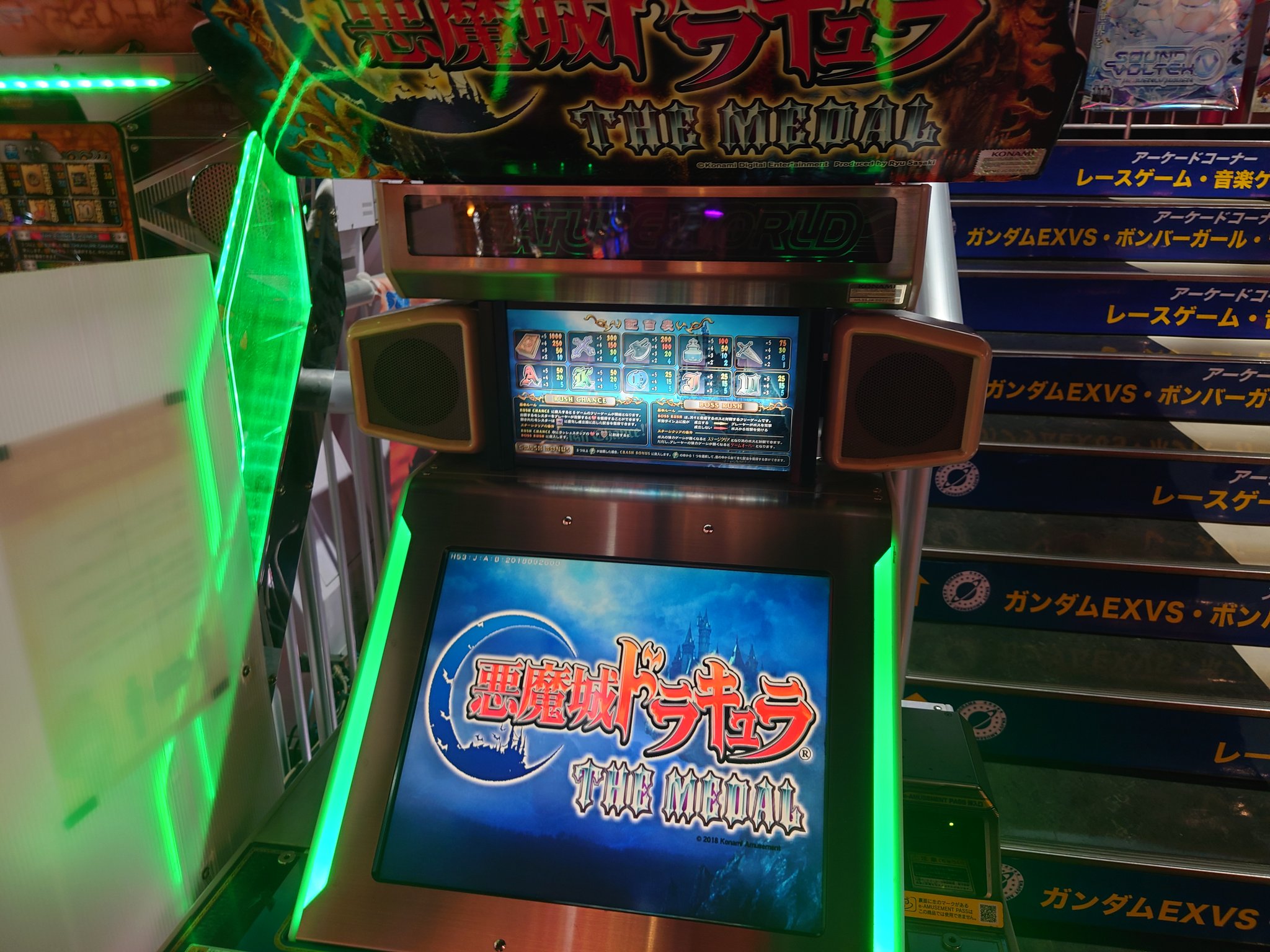 ドラマ八王子高倉店 on X: 
