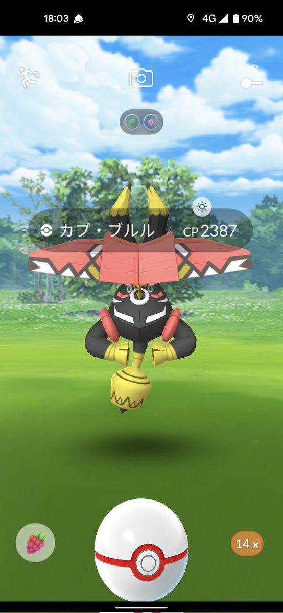 ポケモンgo カプ ブルルの入手方法 能力 技まとめ 攻略大百科