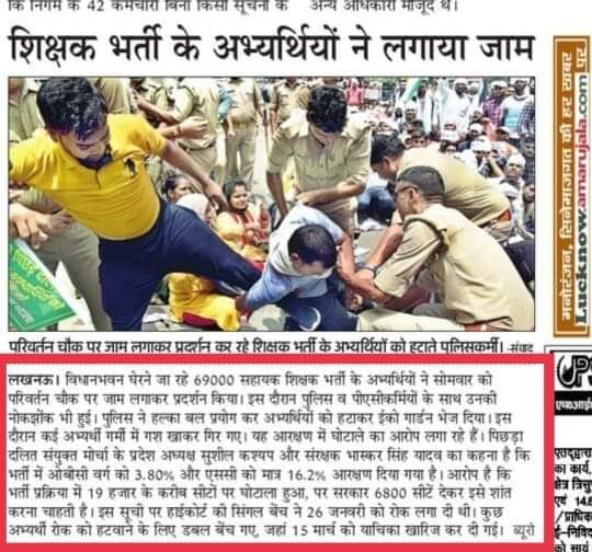 pavanverm1's tweet photo. #नहीं_चाहिए_6800_हमें_चाहिए_19000 https://t.co/DKzVOgb1at