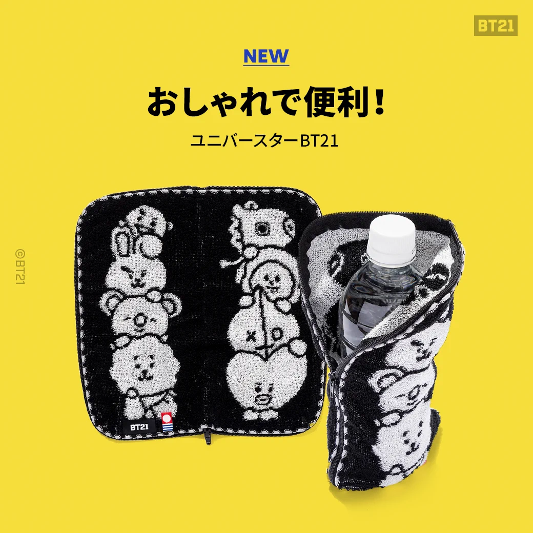 BT21 Japan Official on X: 