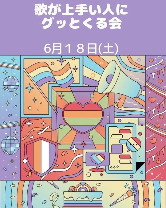 トミト グッ会 Gukkaitomito Twitter