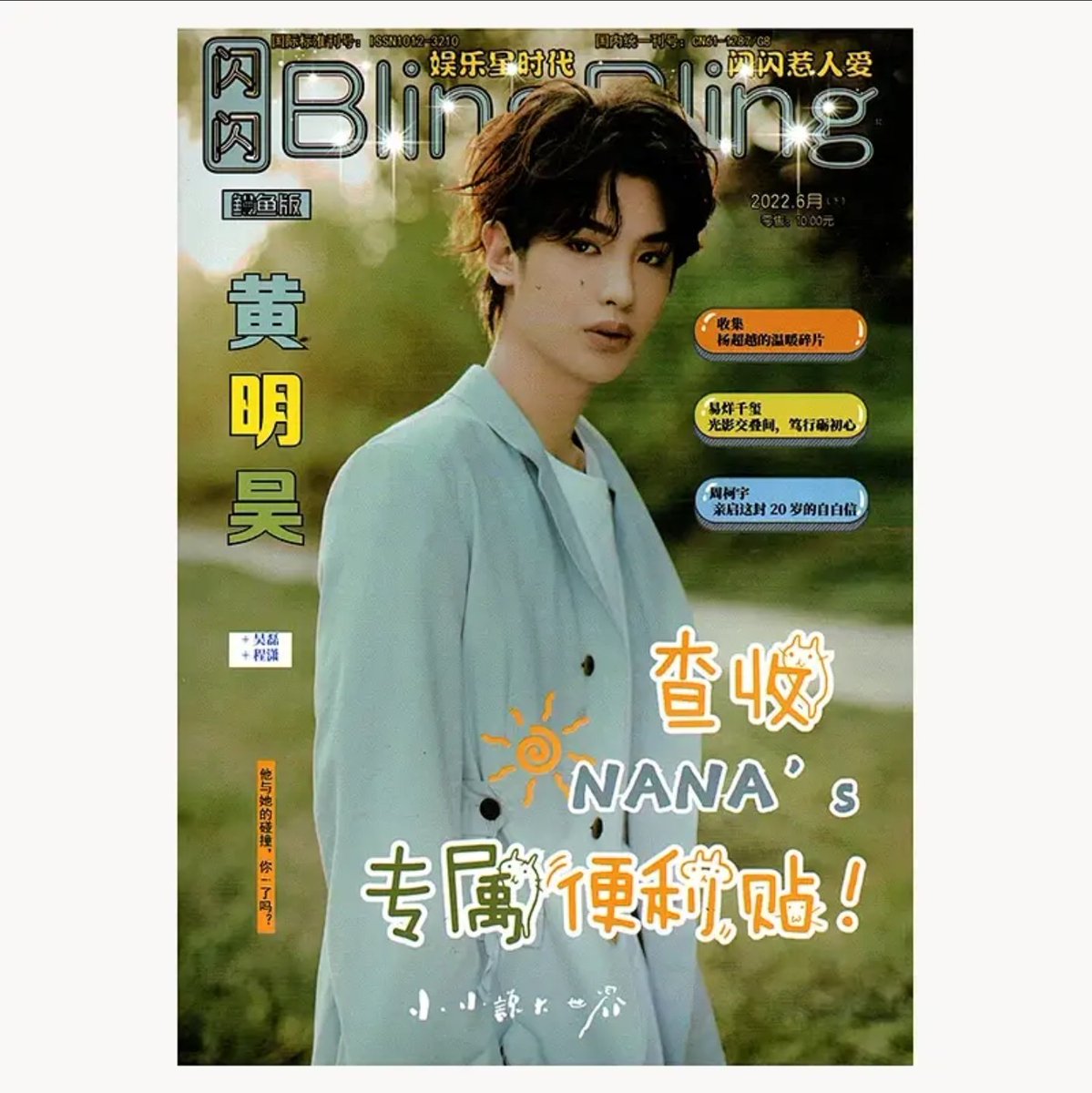 ALYngpasabuy's tweet photo. Bling bling China Magazine 2022.06 - Simon Gong Jun / NEXT Justin Huang Minghao PH GO
💰 ₱400+LSF
�� DOO: Until OOS
💸 DOP: 50% PAYO
📬 Bal in PH arrival
🚢 Normal
🔗 https://t.co/qU4HAA5r5u
wts lfb phgo #next #黄明昊 #justinhuang #nextjustin #simongong #gongjun #龚俊 https://t.co/z5VPIml6tT