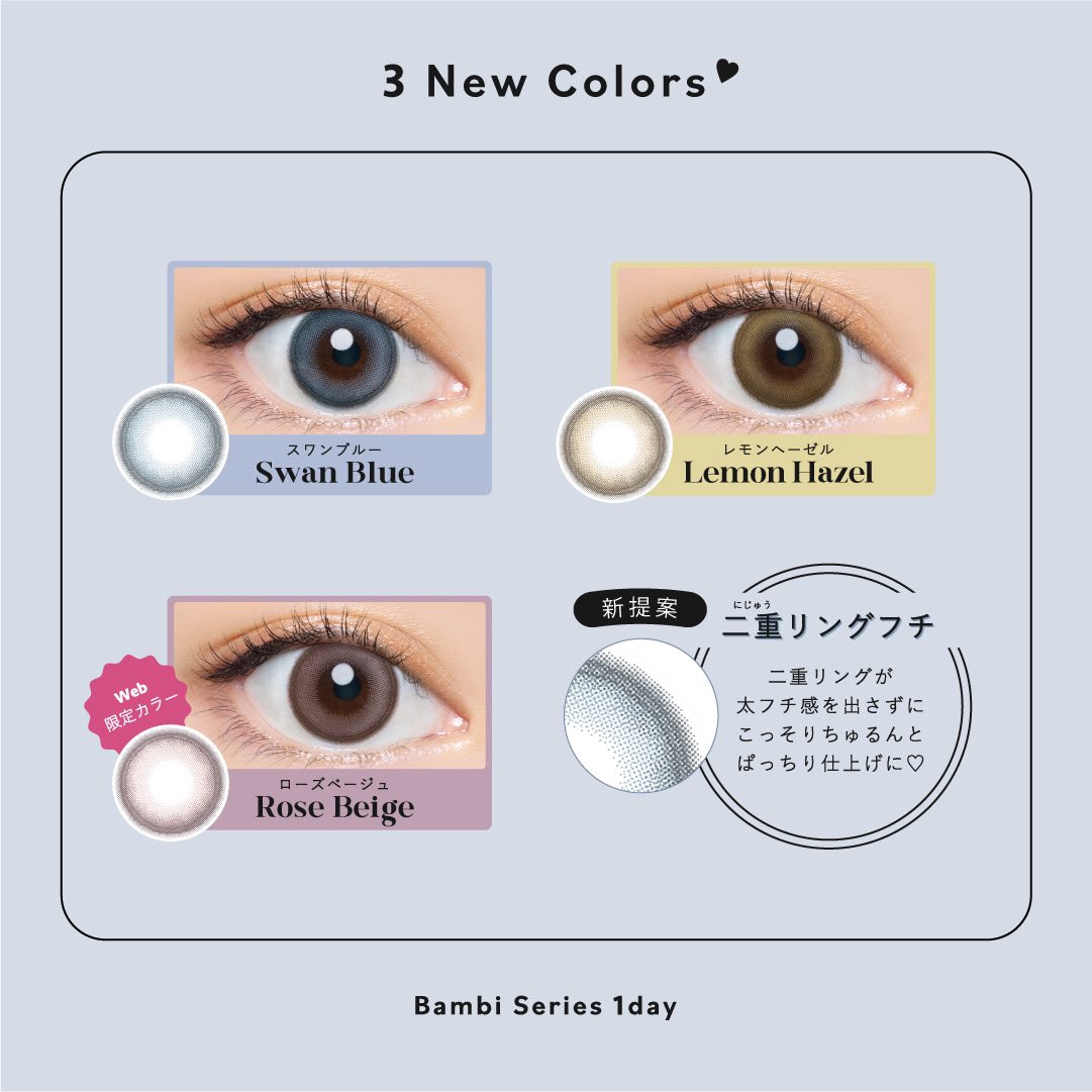 Bambi Series バンビシリーズ on X