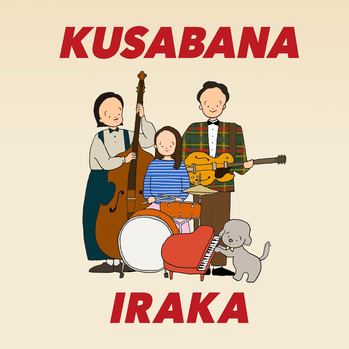 Kusabana_japan's tweet photo. ━━━━  Out Now!!!  ━━━━━

⠀ ⠀ Kusabana 1st mini album   
             
　　　　　「IRAKA」

　　　2022.6.1 全5曲Release

　　　各種配信はこちら🎏
　https://t.co/4izbalCOS8

━━━━ ━━━━👭━━━ ━━━ https://t.co/A9nY3j5Nb4