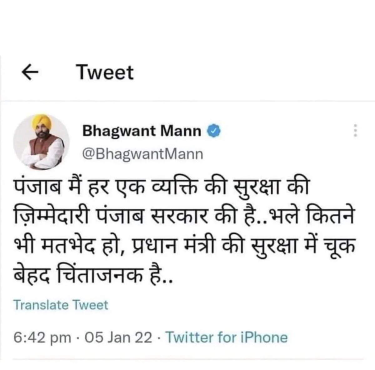 manjotinsta's tweet photo. @BhagwantMann ?

#sidhumoosewala 
 #JusticeForSidhuMooseWala https://t.co/lUjnliG1cn