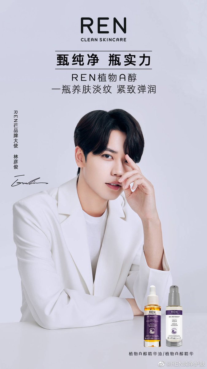 LinYanjun_ID's tweet image. 220601 REN纯净护肤 Weibo update 

Lin Yanjun sebagai Brand Ambassador pertama untuk REN clean skincare 

🔗 share.api.weibo.cn/share/31001891…

#LinYanjun #林彦俊 #EvanLin