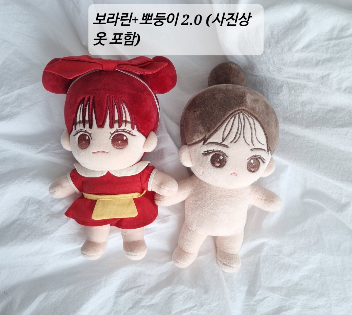 freeliliii1l's tweet photo. 보라린+뽀둥이 2.0

gs반택(1600) 편택 우체국 다 가능
디엠알림이 잘안와서 멘션도 부탁드려요!

#무솜인덕장터 #솜인덕장터 #솜솜옷장터 #20cm인형옷 #20cm인형
다음타래로 https://t.co/tpQGH33zfF