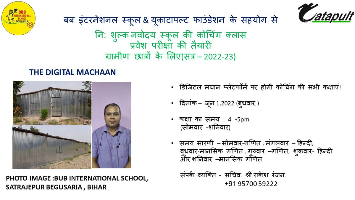 The Digital Machaan tweet media