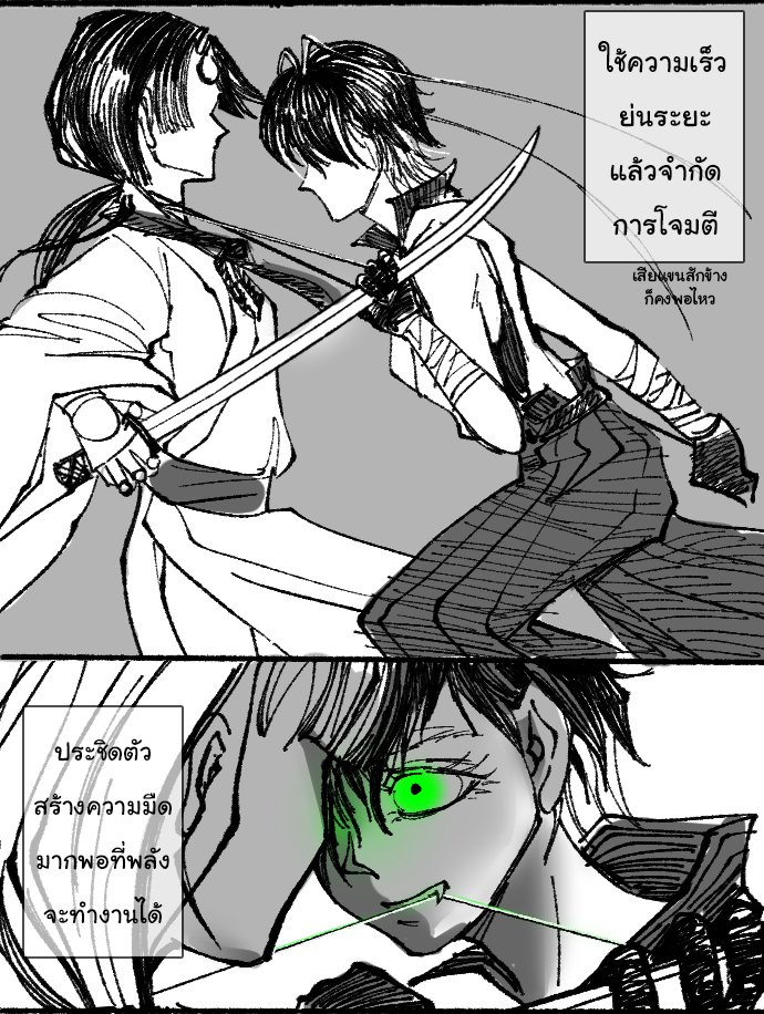 มีวาดคอมิกลงเวนต์มูด้วย /ยืดดด
สองอันสองเวนต์นะ 